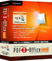 PDF2Office Standard