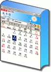 NJStar Chinese Calendar  