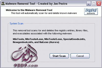 Tải Malware Removal Tool 1