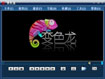 Anole Media Player 7.1