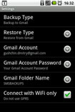 SMS Backup Android Free