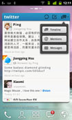 GO Twitter Widget for Android