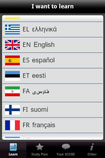 50 languages for Android