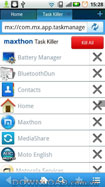 Maxthon Add-on: Task Killer