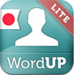 WordUP Japanese Lite for iOS