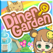 Diner Garden