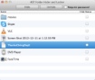Ast Folder Hider and Locker for Mac