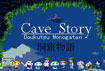 Cave Story For Linux