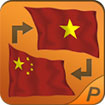 Từ điển Trung - Việt - Trung cho Android