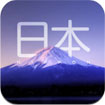 Thăm Nhật Bản kỳ thú for iOS