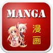 Truyện tranh Manga for iOS