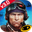 Frontline Commando 2 cho iOS