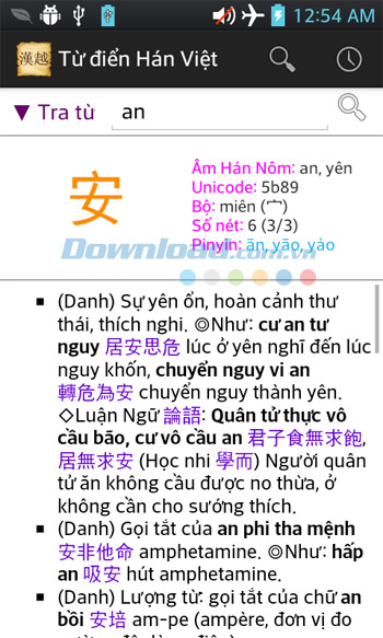 Nghĩa của kể từ khi tra tự điển Hán Việt Nôm