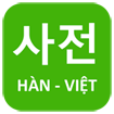 Từ điển Hàn Việt cho Android