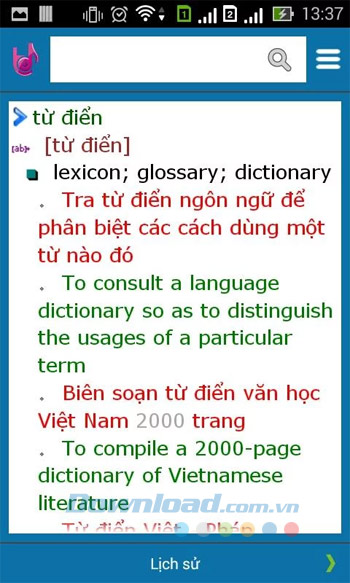 Lịch sử tra từ