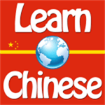 Quick and Easy Mandarin Chinese Lessons