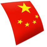 Chinese FlashCards cho Mac