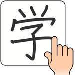 Chinese Handwriting Recog cho Android