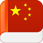 Tự học tiếng Trung cho Android