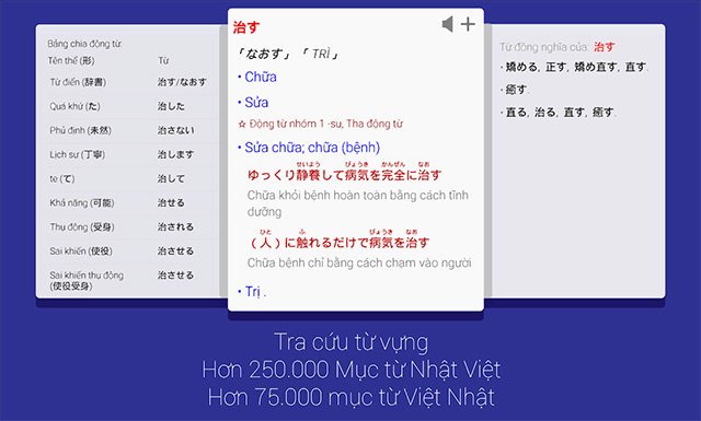 Japanese Vietnamese - Vietnamese Japanese Mazii Dictionary for Android 4.7.9 - Download.com.vn