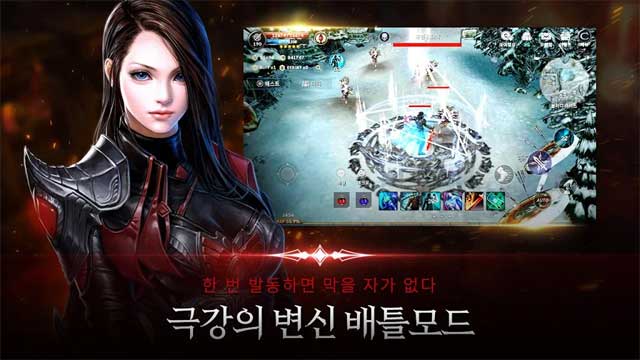 Cabal Mobile for Android will focus on exploiting the tactical aspect and online PvP