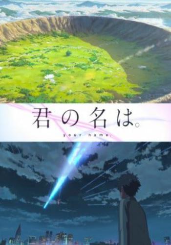 Your Name 11