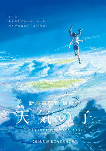 Your Name 12