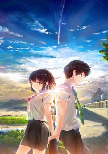 Your Name 18
