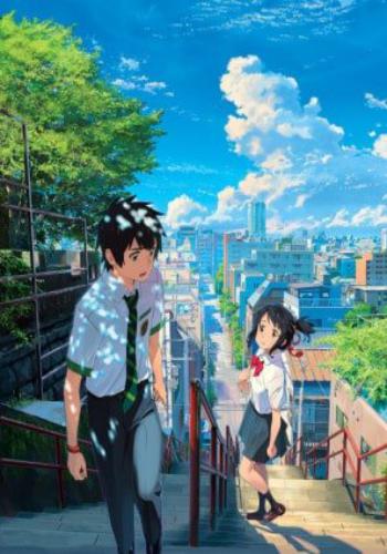 Your Name 4