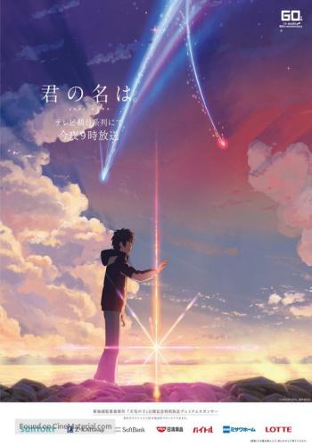Your Name 9