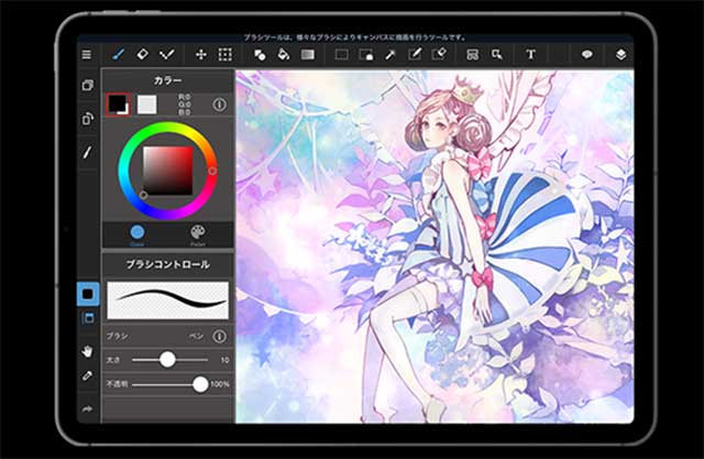 MediBang Paint for Android provides a large number of diverse tools