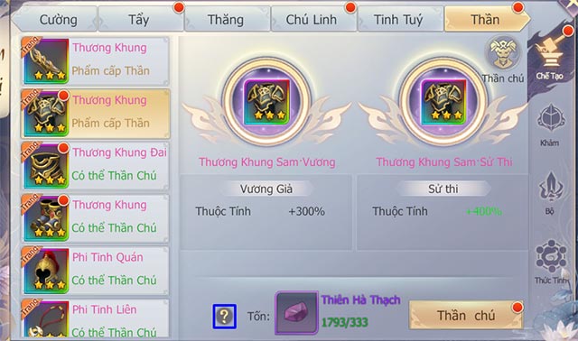 Thần chú