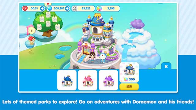 There are many theme parks for you to explore in LINE: Doraemon Park