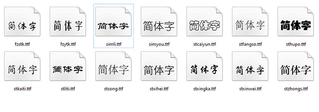 14 Font chữ tiếng Trung Quốc