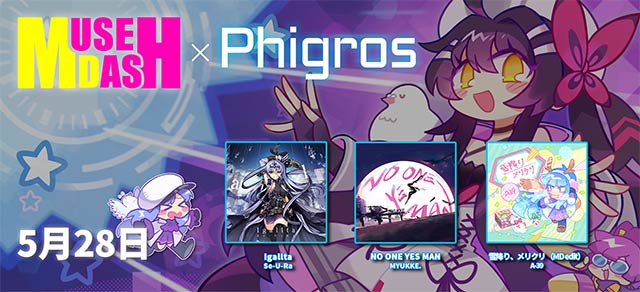 Muse Dash teamed up with Phigros to launch exciting new content pack