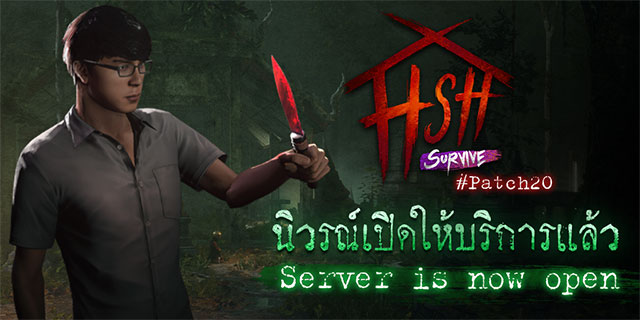 HSH Survive Patch 20 bổ sung 1 số tính năng mới, nâng cấp và tập trung sửa nhiều lỗi quan trọng khác