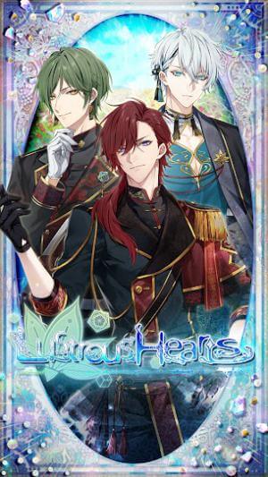 Lustrous Heart is an otome game for you to play with 3 handsome boys