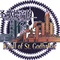 Knell of St. Godhrkar