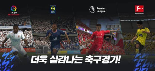 FIFA MOBILE features real football clubs and players, licensed by FIFA