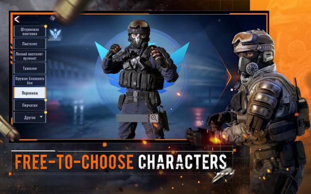 Choose your character in the game. Alpha Ace