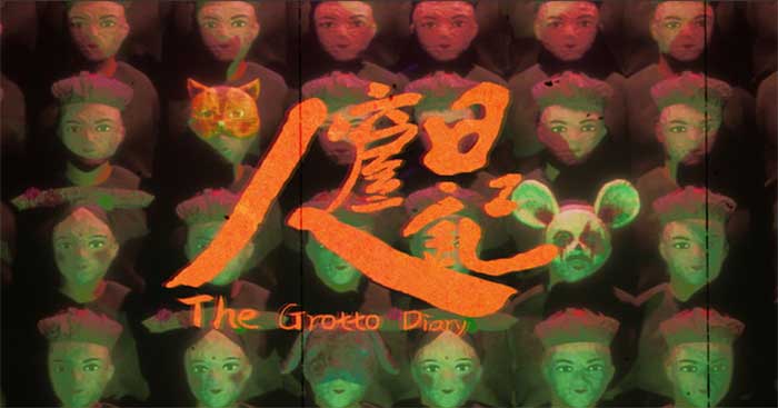 The Grotto Diary is an oriental horror game like Paper Bride