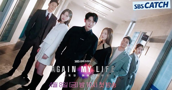 Công Tố Viên Chuyển Sinh - Phim Hàn Quốc - Again My Life - Download.Com.Vn