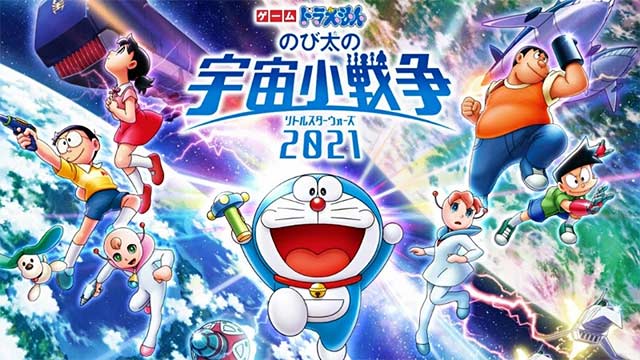 Poster phim Doraemon: Nobita và Cuộc Chiến Vũ Trụ Tí Hon 2021