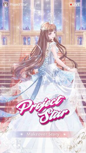 Show off your stunning fashion sense in the game Project Star Makeover Story 