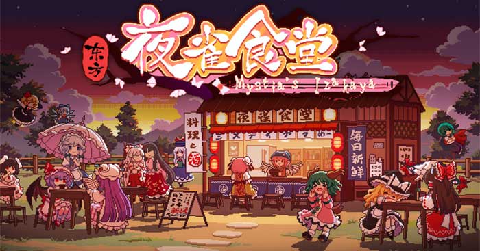 Touhou Mystia's Izakaya is a cute yokai pub management game