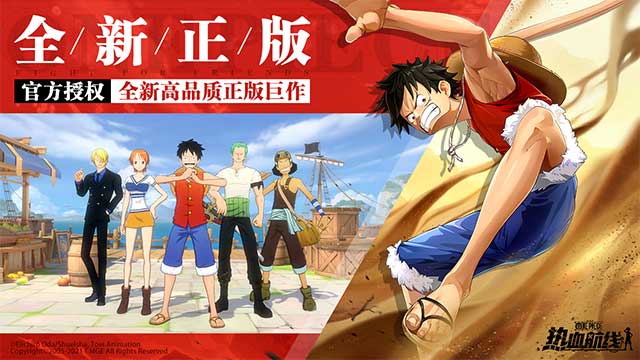 One Piece: Fighting Path is the new One Piece RPG