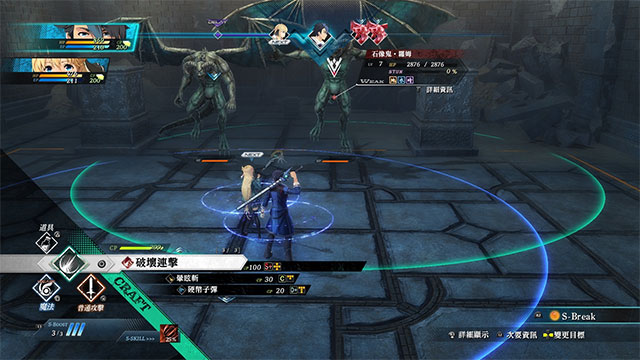 Game The Legend of Heroes: Kuro no Kiseki features an improved command-based combat system