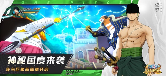 Explore the kingdom. One Piece-themed mysterious kingdom in the game One Piece Burning Will