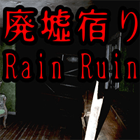 Rain Ruin