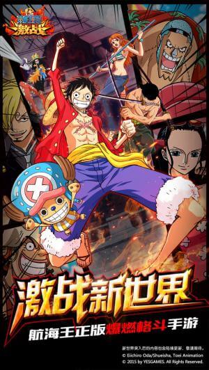 One Piece King Battle for you to play with familiar characters in the Straw Hat Pirates series
